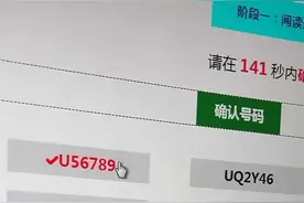 选择U56789还是UTG888，你选哪个？图片