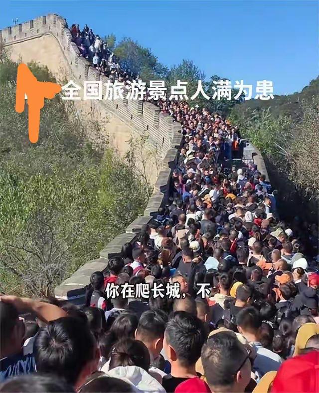 国庆23亿人出游：导航2小时堵成5小时，为啥大家还抢着出门？