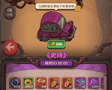 咸鱼之王丨疯狂的赛车活动细节！亲身踩坑经验分享！