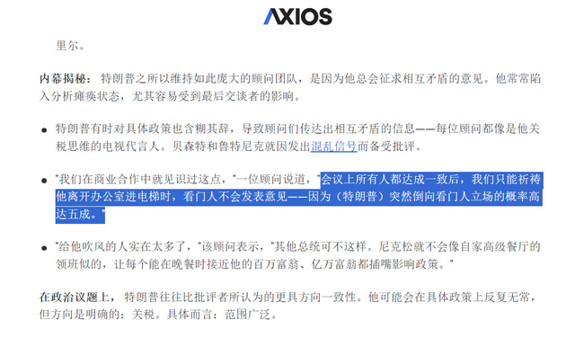 如何看待泽连斯基马不停蹄要访美