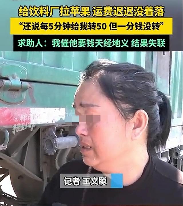 货运遇货主拖欠运费你咋办