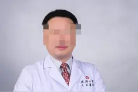 举报武汉大学汤教授的黄某，结婚4天就提离婚，还要求汤转账100万图片