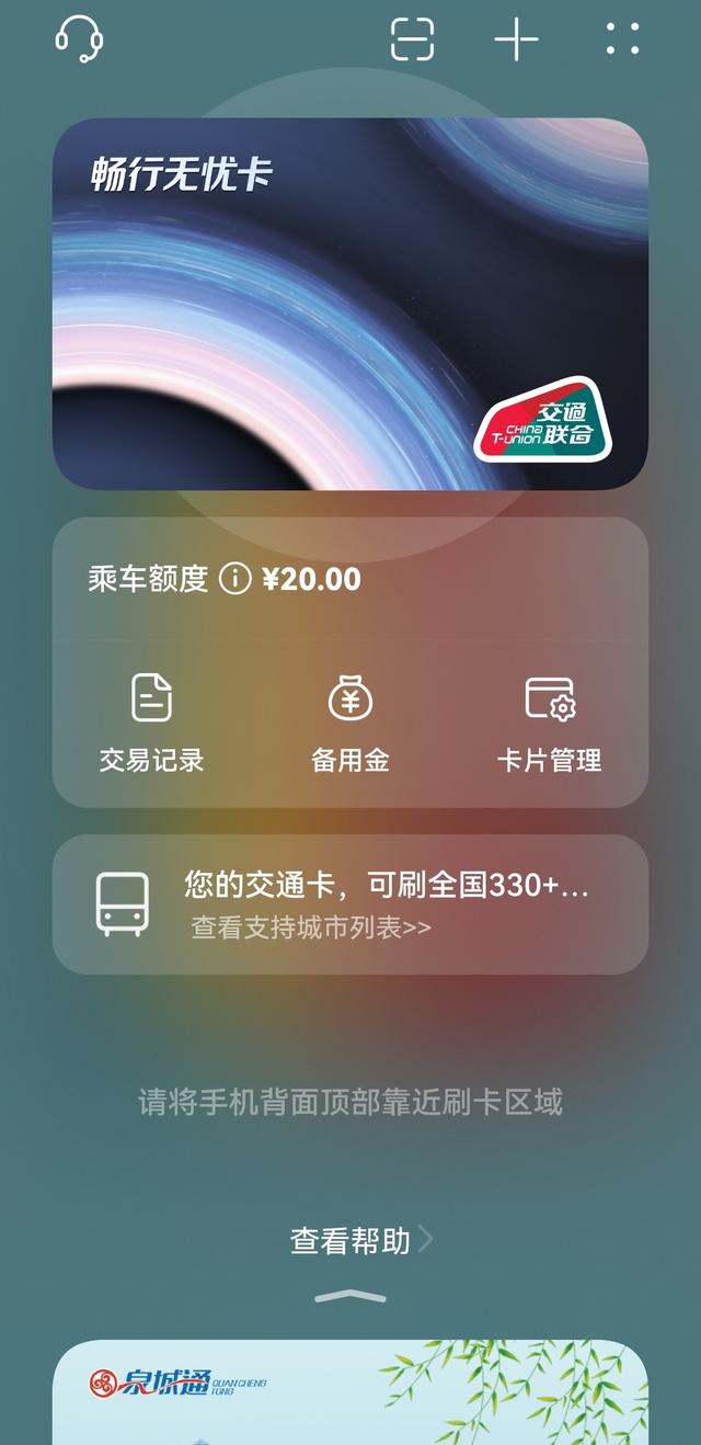 暑期出行避坑大全