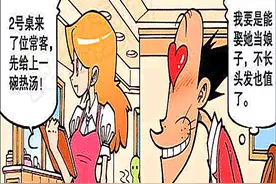 我和老板娘不可告人的秘密图片