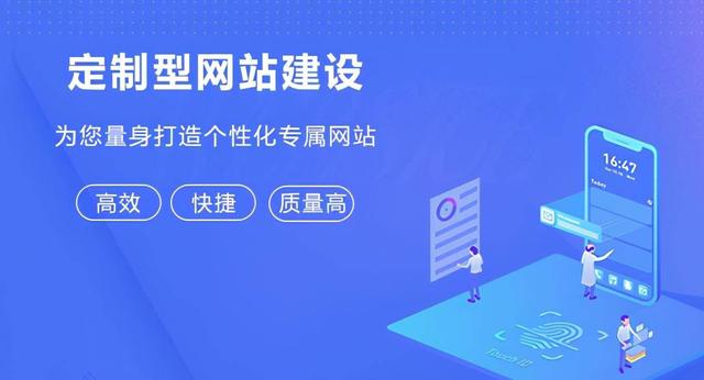 连锁加盟餐饮品牌网站建设怎么做？