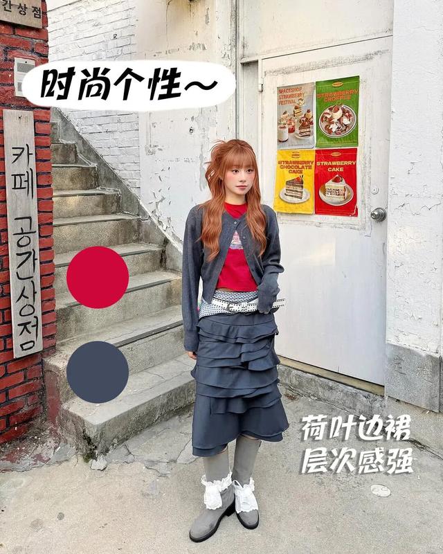 ins博主穿搭LOOK｜初秋7套甜美又个性的穿搭，太值得借鉴了！ | seoha.u