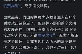 为什么现在这么多人以为不生孩子就可以过得好？图片