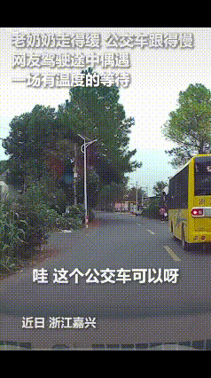 坐公交你遇到过哪些暖心瞬间