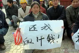 《劳动法》规定不得无故拖欠工资，是不是就可以“有故拖欠”？图片