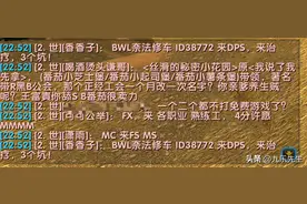 乌龟服##魔兽世界#乌龟服环境越来越差图片