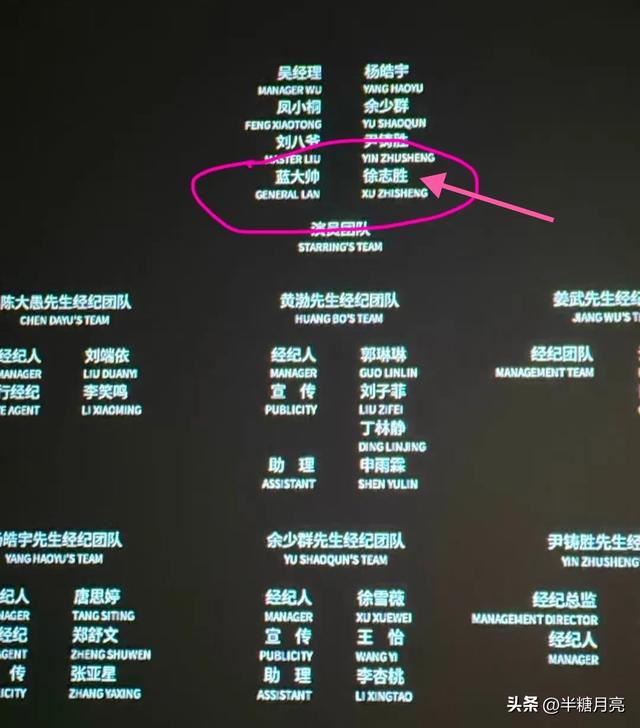 电影《戏台》票房会突破5亿吗