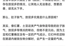 心口痛，后背疼，病不在心脏，而在胃肠！ 在生活中图片