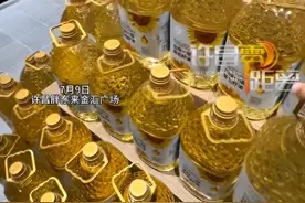 还得是胖东来！自营食用油59块一桶被疯抢，中粮储系列图片