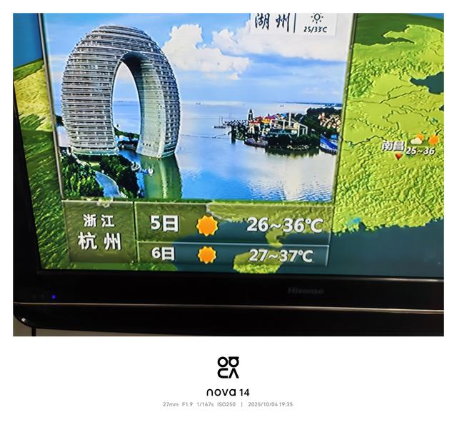 国庆南方高温你经历过吗