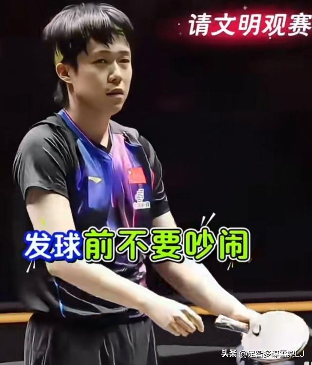 如今看待王楚钦身兼三项