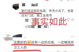 国家允许摆地摊，城管为何还不让？ 原来如此，网友分享真相了。图片