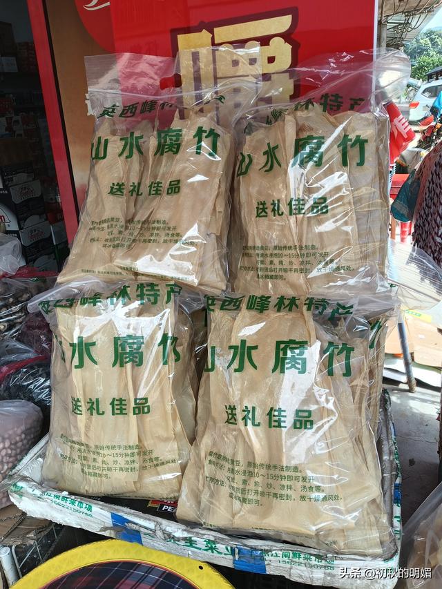 你如何处理人情往来问题