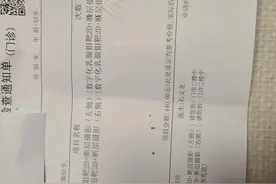 我的乳腺结节8年了，半年复查一次，医生说：怕后面再长图片
