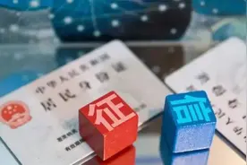 “您的贷款申请未通过”这句话或许曾让你心烦意乱图片