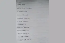 民间俗语：升米恩，斗米仇释，百年之计种松，十年之计种柳图片