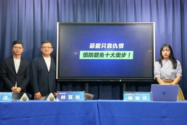 蓝营忧赖清德或在大罢免前“戒严”