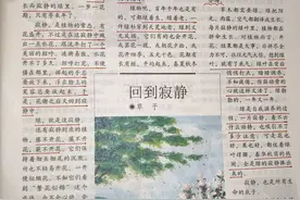 😭这篇散文真的美哭了！文笔太绝了！ 哈喽，大家好呀！图片