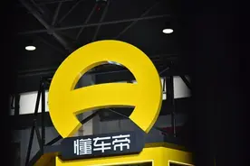 懂车帝破茧成蝶，独立翱翔！今日头条战略放手，开启全新篇章图片