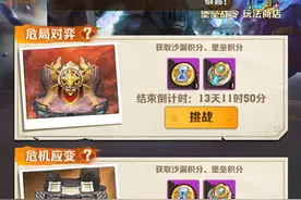 向僵尸开炮 远征堡垒原来可以这么玩 #向僵尸开炮#图片