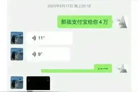 有关纯爱战士“胖猫自杀”的多个信息被推上热搜图片