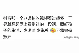 扎心了，八零后年过半百？看看小崽子们怎么说，评论区80后破防了图片