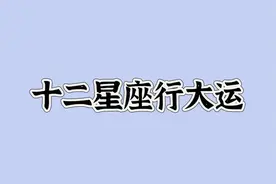 男性星座颜值排名： 1. 天蝎座图片