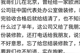 被老板养着是一种什么体验？网友：老板开一单养活全公司三年！图片
