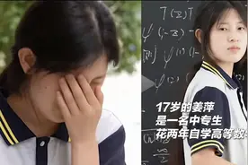 头条创作挑战赛# 姜萍图片