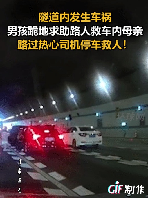 危急时刻你会出手救助他人吗