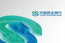 民生银行的数据来了图片