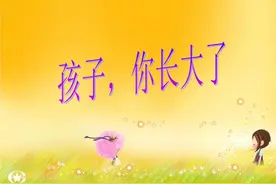 孩子真的长大了！孩子2023年下半年进步成长大盘点图片