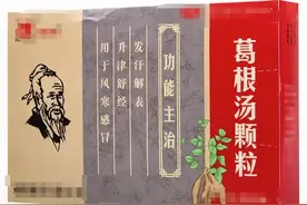 感冒咳嗽太严重了，说说几个中成药图片