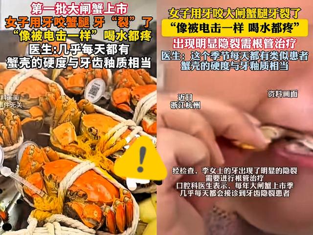 吃螃蟹有哪些注意事项