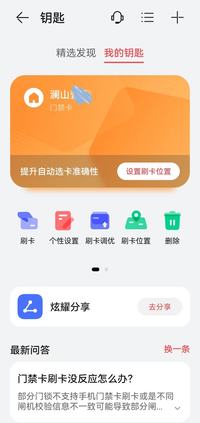 暑期出行避坑大全