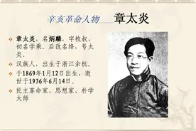慈禧70岁生日，章太炎写了一副对联，讽刺了她40多年的生活图片