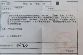 孩子肺结核皮试阳性，被吓坏的几天…… 上周娃学校体检图片