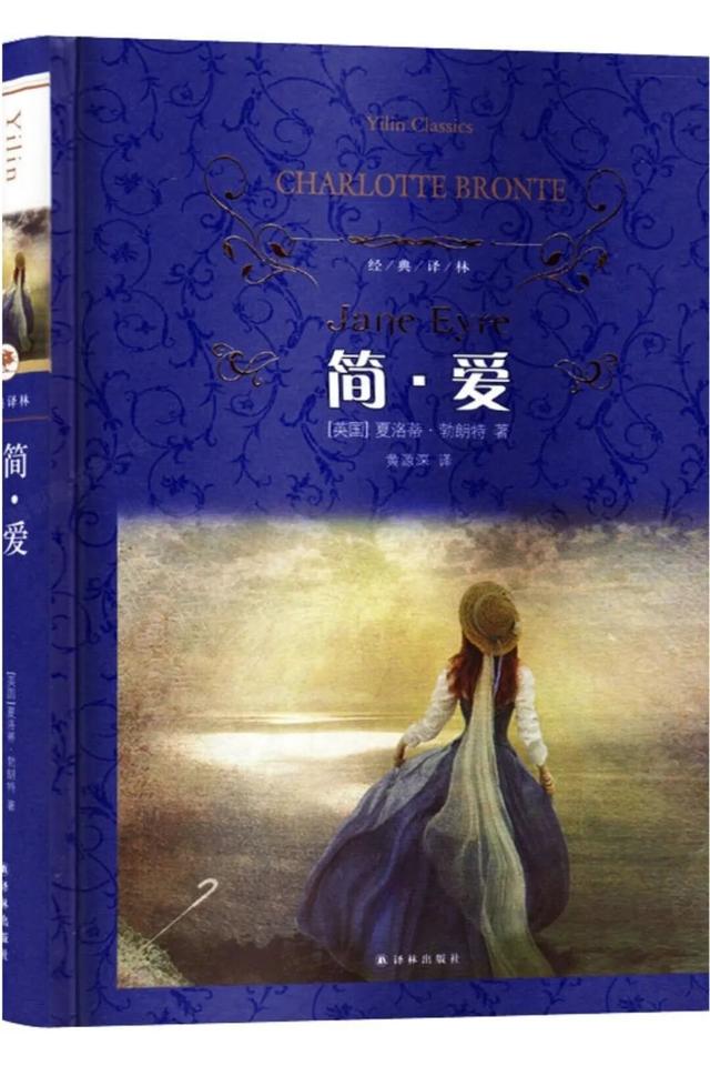 《简·爱》：性格太软的人一定要明白，反击一个人最好的方式不是翻脸，也不是争辩，更不是沉默，而是这3点。