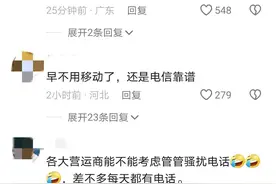 女子实名举报移动公司盗用个人信息办宽带，客服回应引发网友热议图片