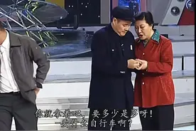 25年过去，为什么我们还在刷赵本山的‘要啥自行车’？图片