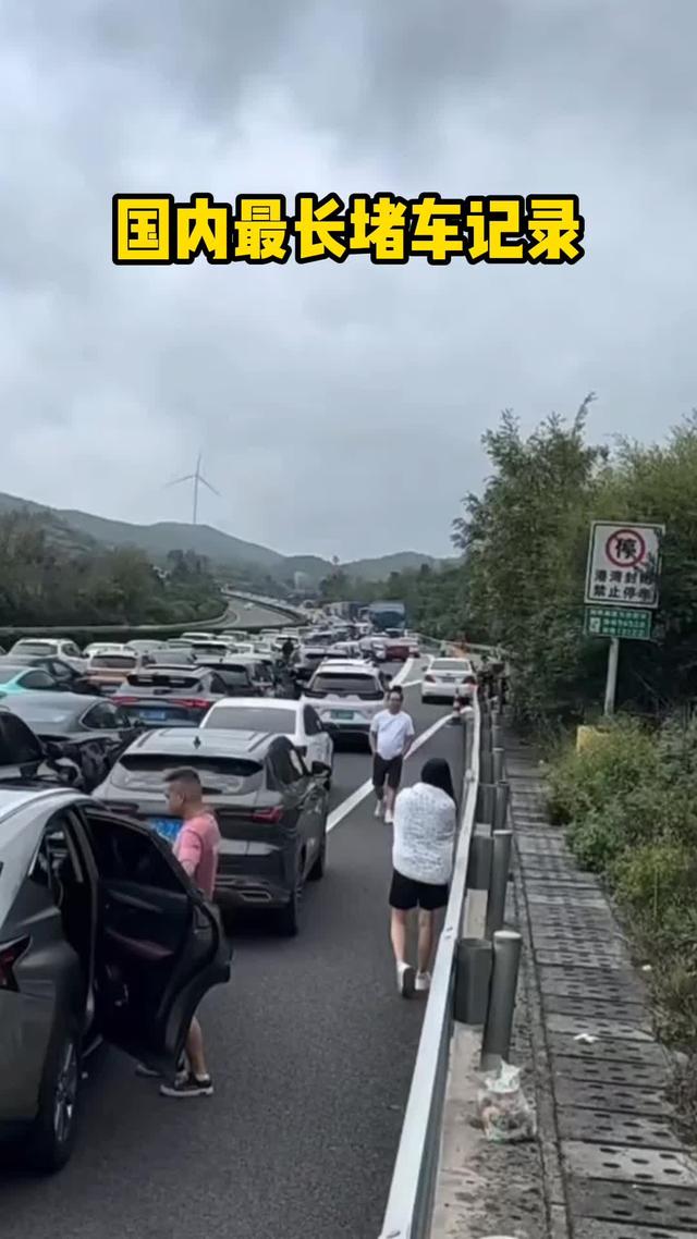 国庆开车上高速你备了哪些食物