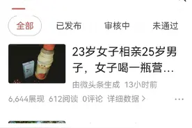 一篇作品同时发布两次，可享受两次收益，这个方法你知道吗？图片