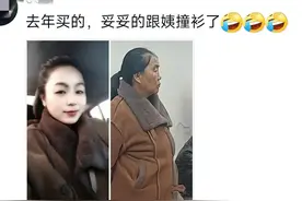 不敢穿了！接孩子不小心跟3个人撞了衫，感觉自己能笑上100年！图片