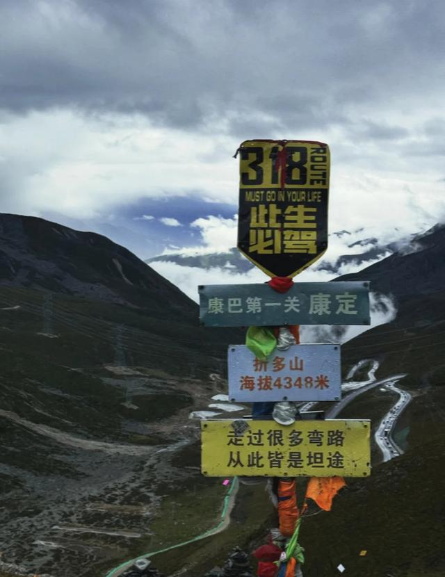去折多山旅游需要注意什么