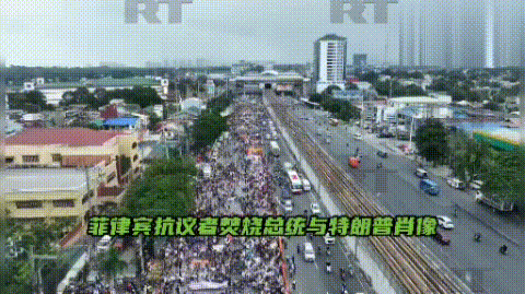 菲律宾爆发“反马”抗议有何影响