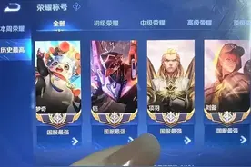 电竞天才的沉沦与反思图片